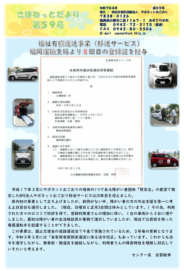 59号.png